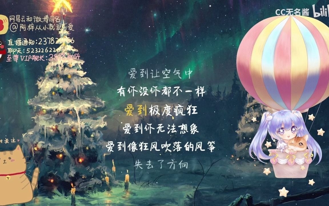 【阿梓歌】《突然想爱你》!!!上古纯享版!哔哩哔哩bilibili