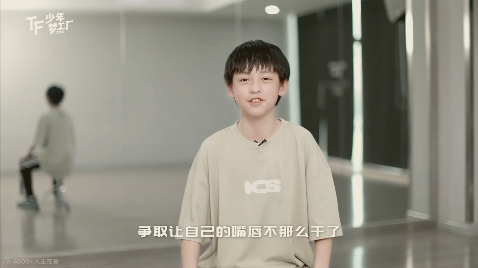 tf家族四代练习生杨涵博 啊啊啊啊啊怎么会有人演唱