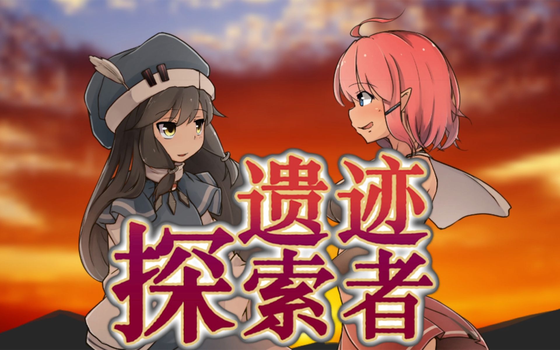 【好评如潮】《遗迹探索者》通关_单机游戏热门视频