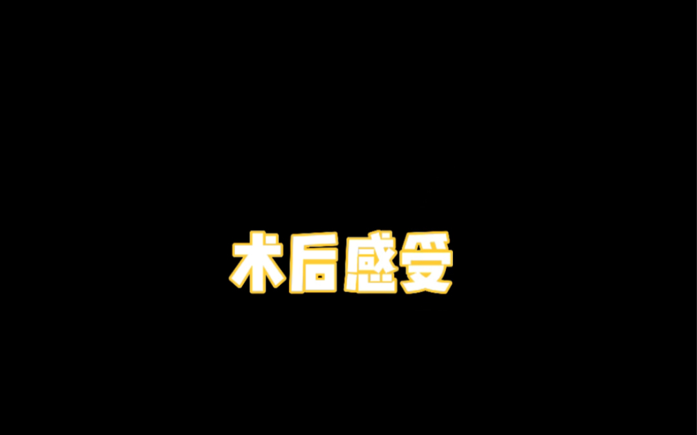 @宁波鄞州眼科医院哔哩哔哩bilibili