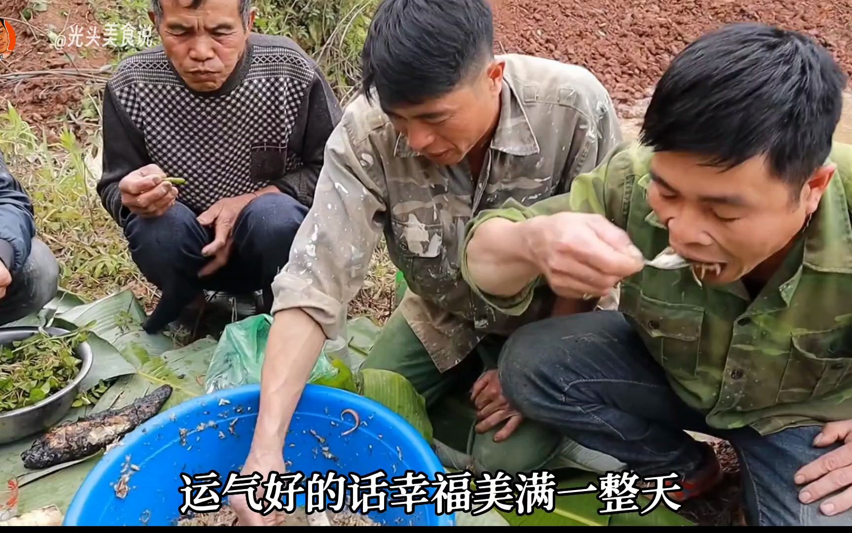 越南当地的生产队团建聚会,吃的食物让人夜不能寐哔哩哔哩bilibili