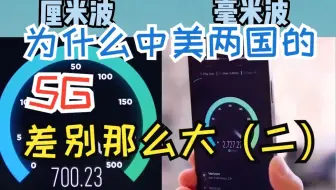 为什么5G信号用起来和4G没什么区别？看完视频告诉你！【绿联】