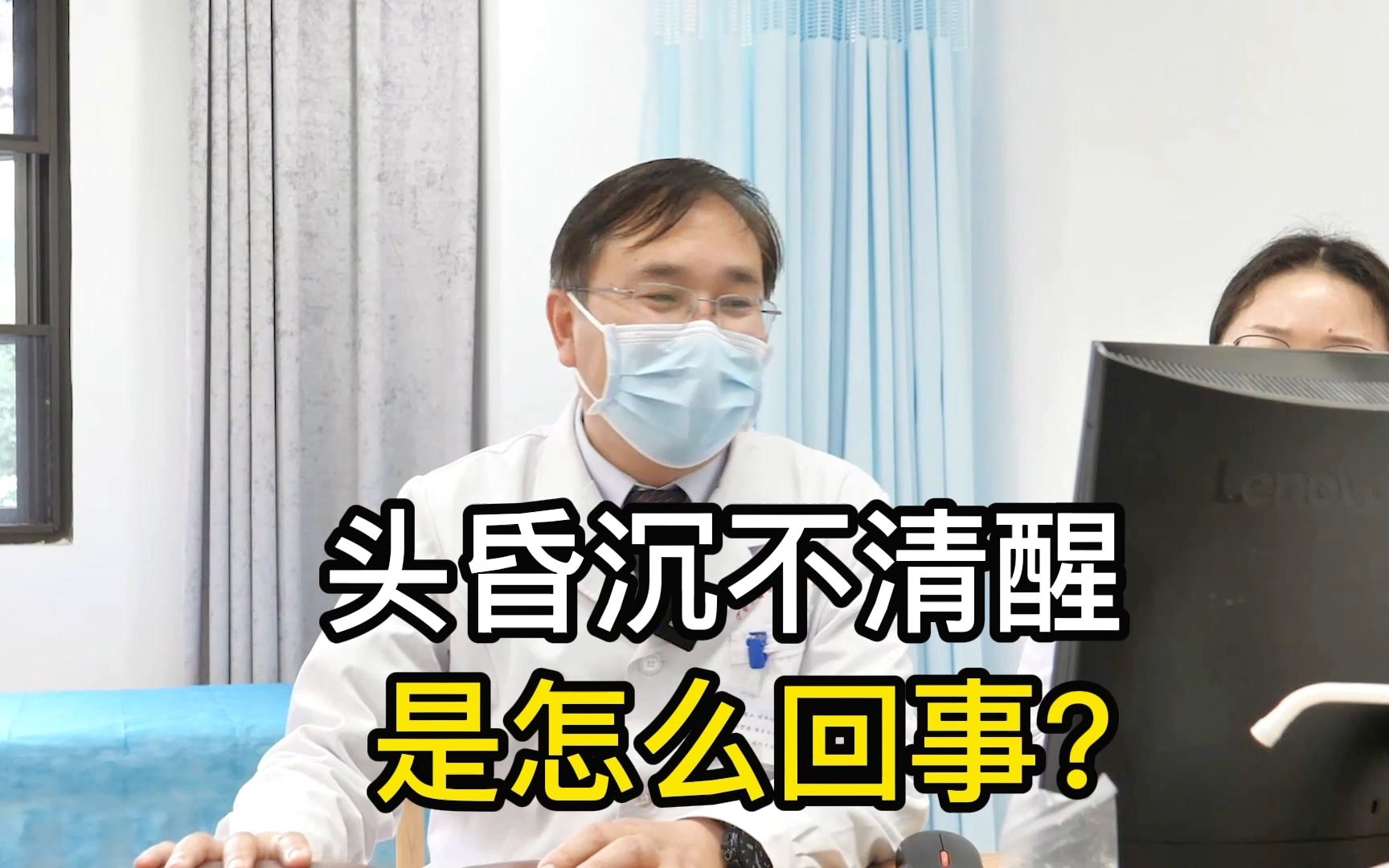 头昏昏沉沉不清醒?表面看是睡眠问题,实则多数和这2点有关!哔哩哔哩bilibili