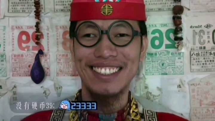 圣哥b站直播吓人未遂