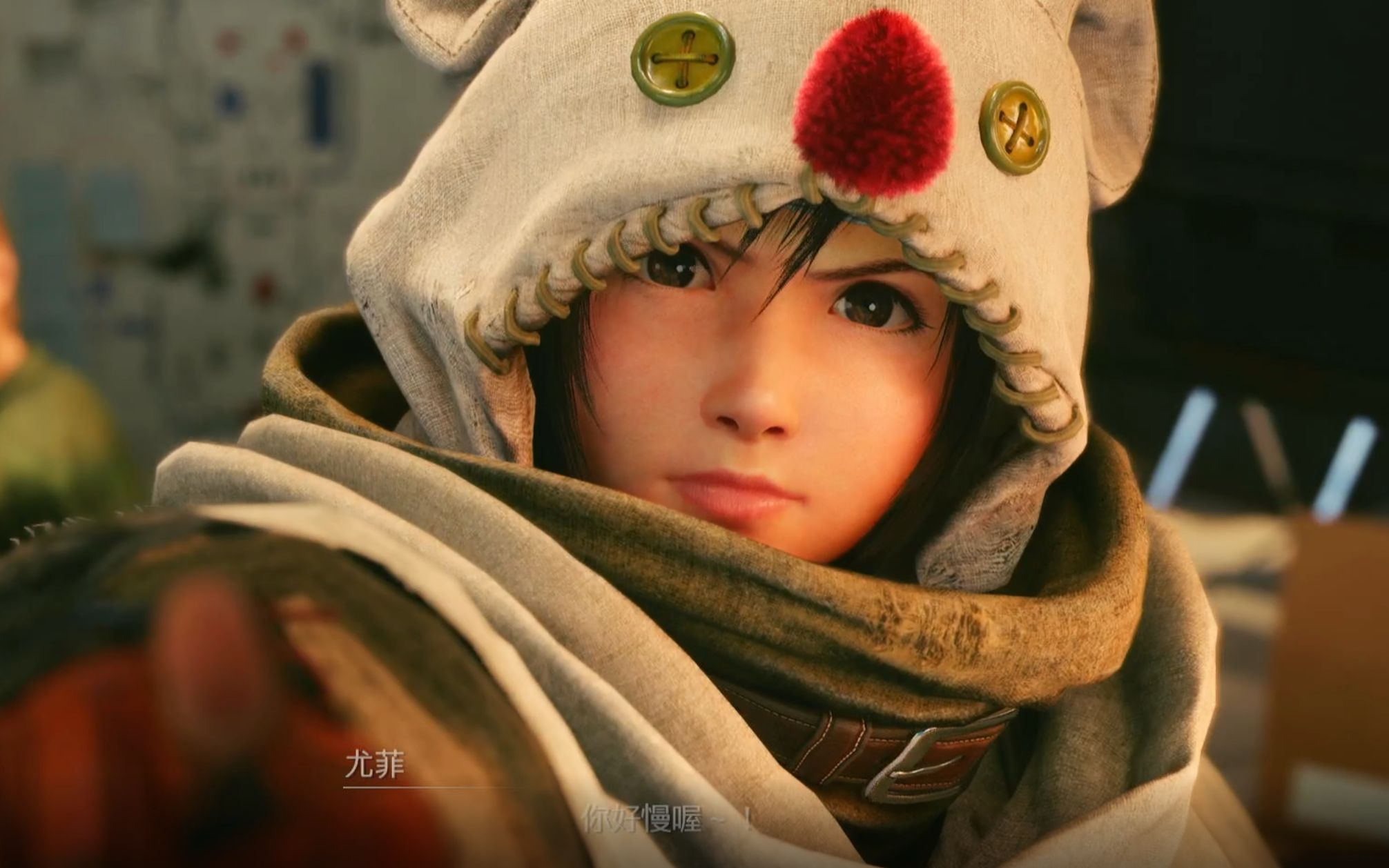 最终幻想7重置版尤菲篇-02(龟纵乐全收集)