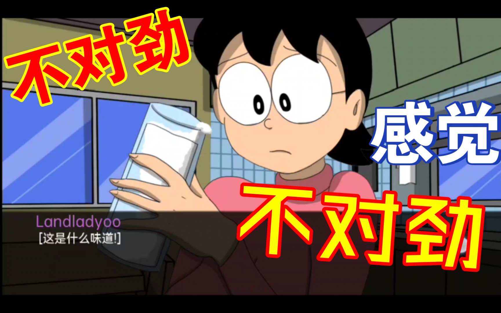 【日式slg/中文/2d】哆啦a梦世界 doraemon x 0.8c 汉化版【pc 安卓】