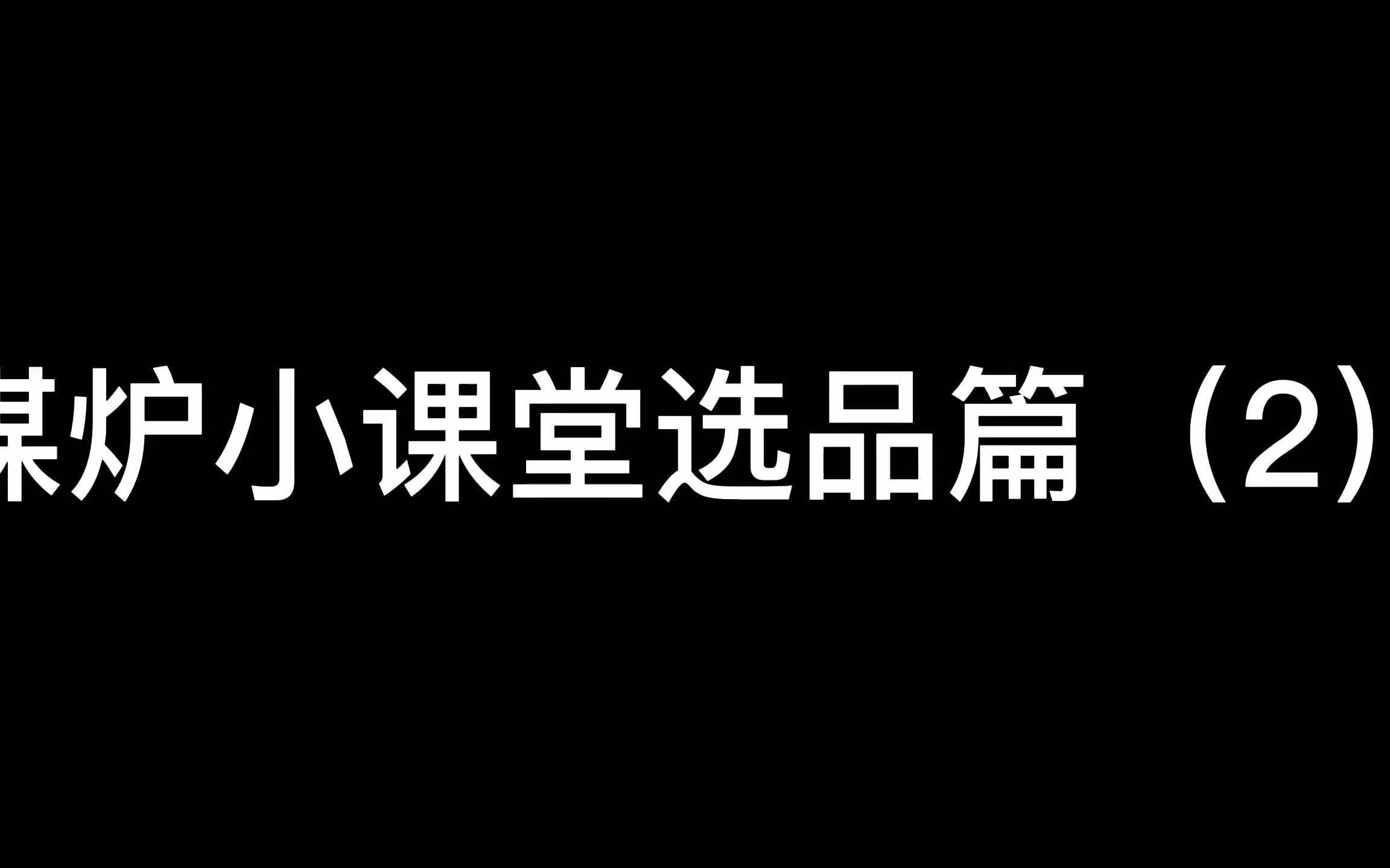 跨境电商mercari之煤炉小课堂选品篇(2)