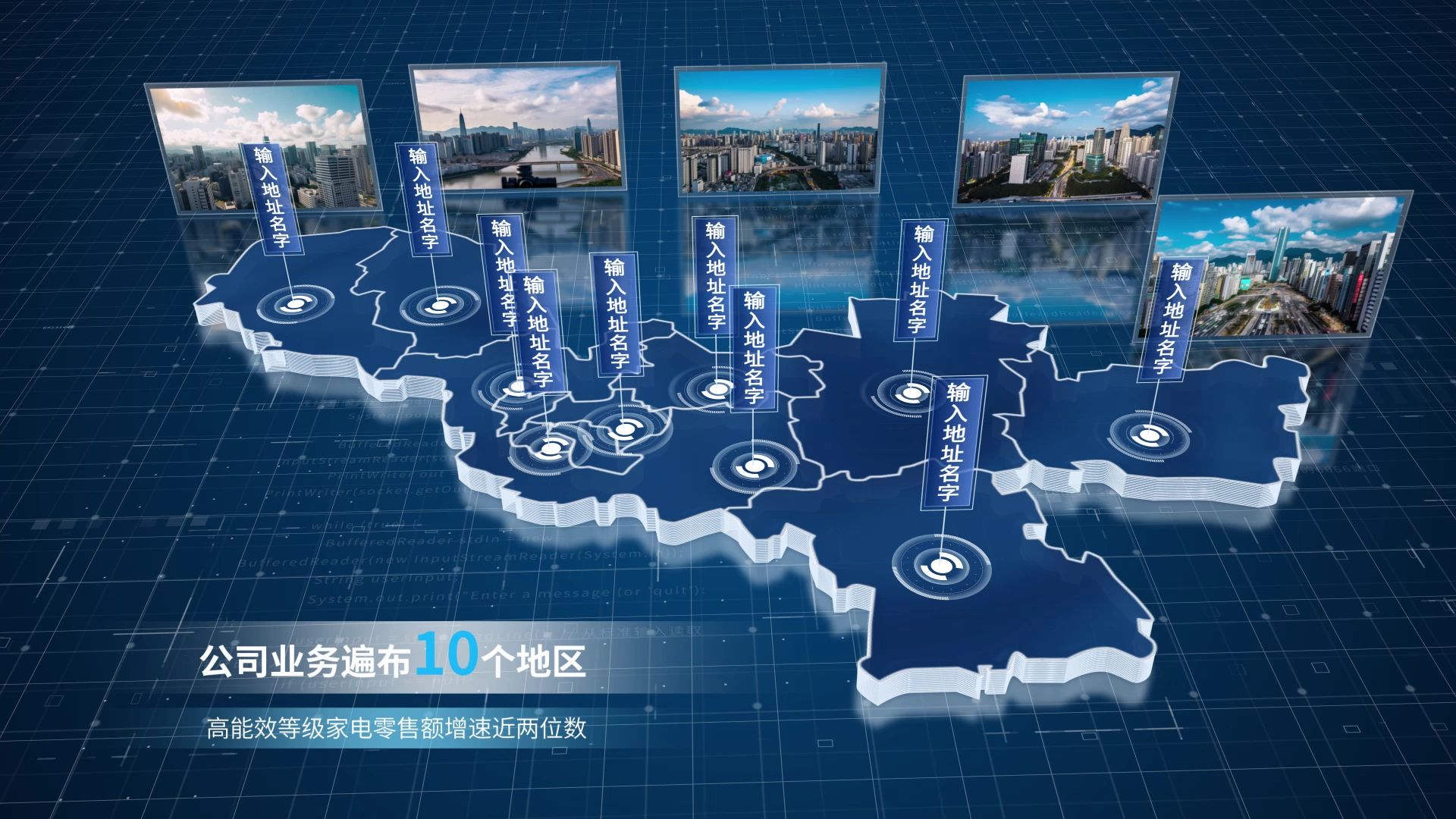 徐州市三维科技地图定位ae模板蓝色