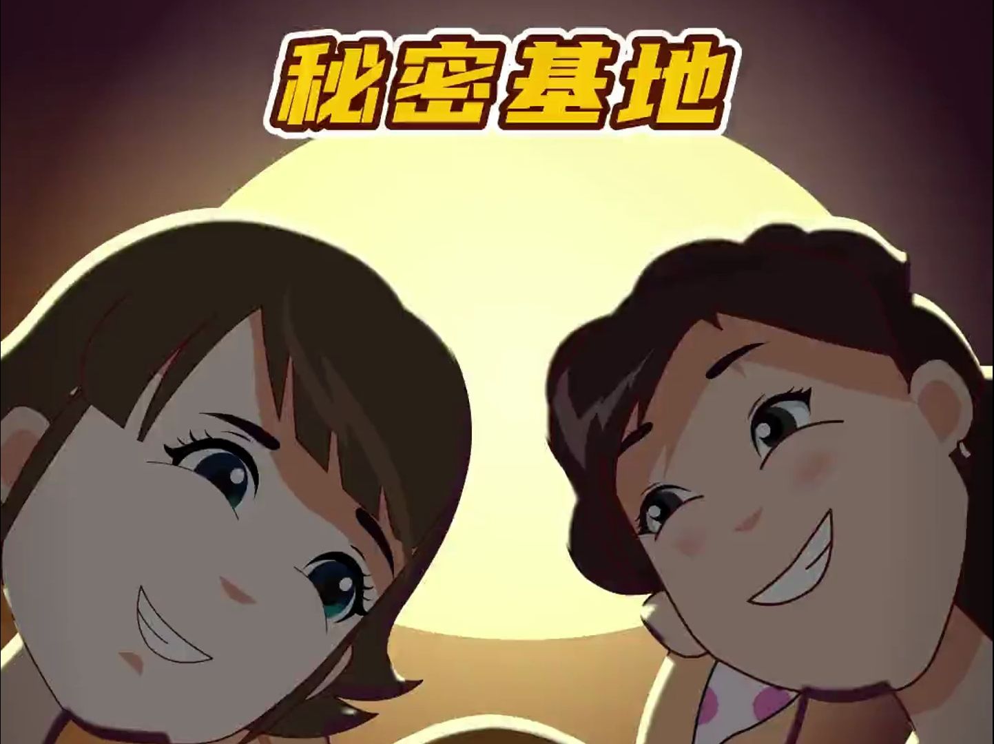 妈妈的秘密约会哔哩哔哩bilibili