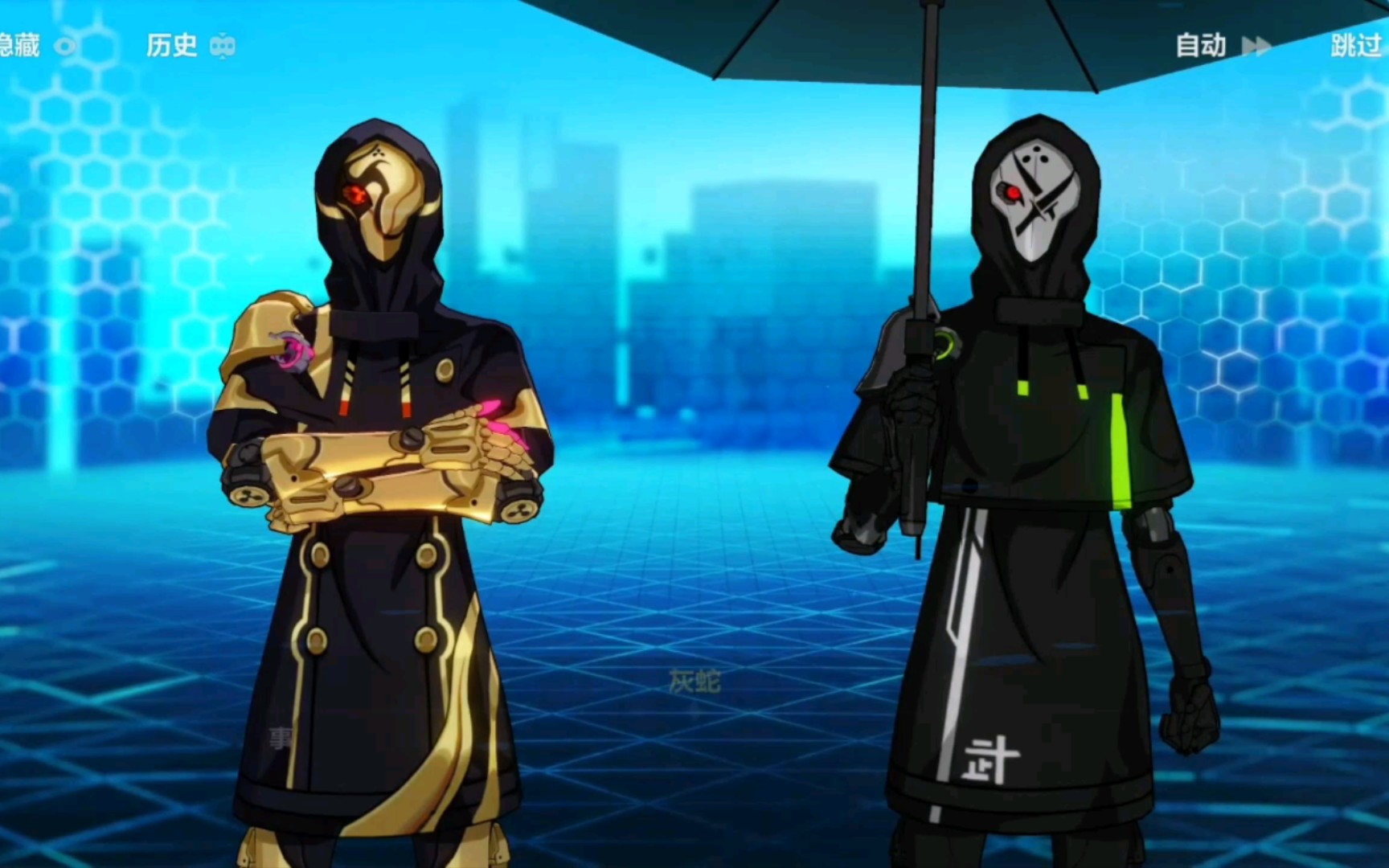 崩坏3 34章补充片段 灰蛇的背叛中