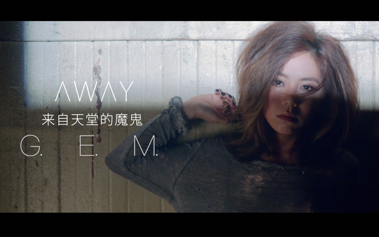 《来自天堂的魔鬼》官方mv_哔哩哔哩_bilibili
