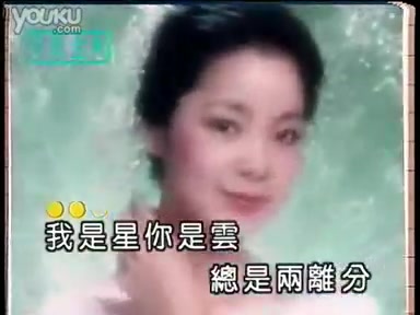 邓丽君难忘的初恋情人哔哩哔哩bilibili