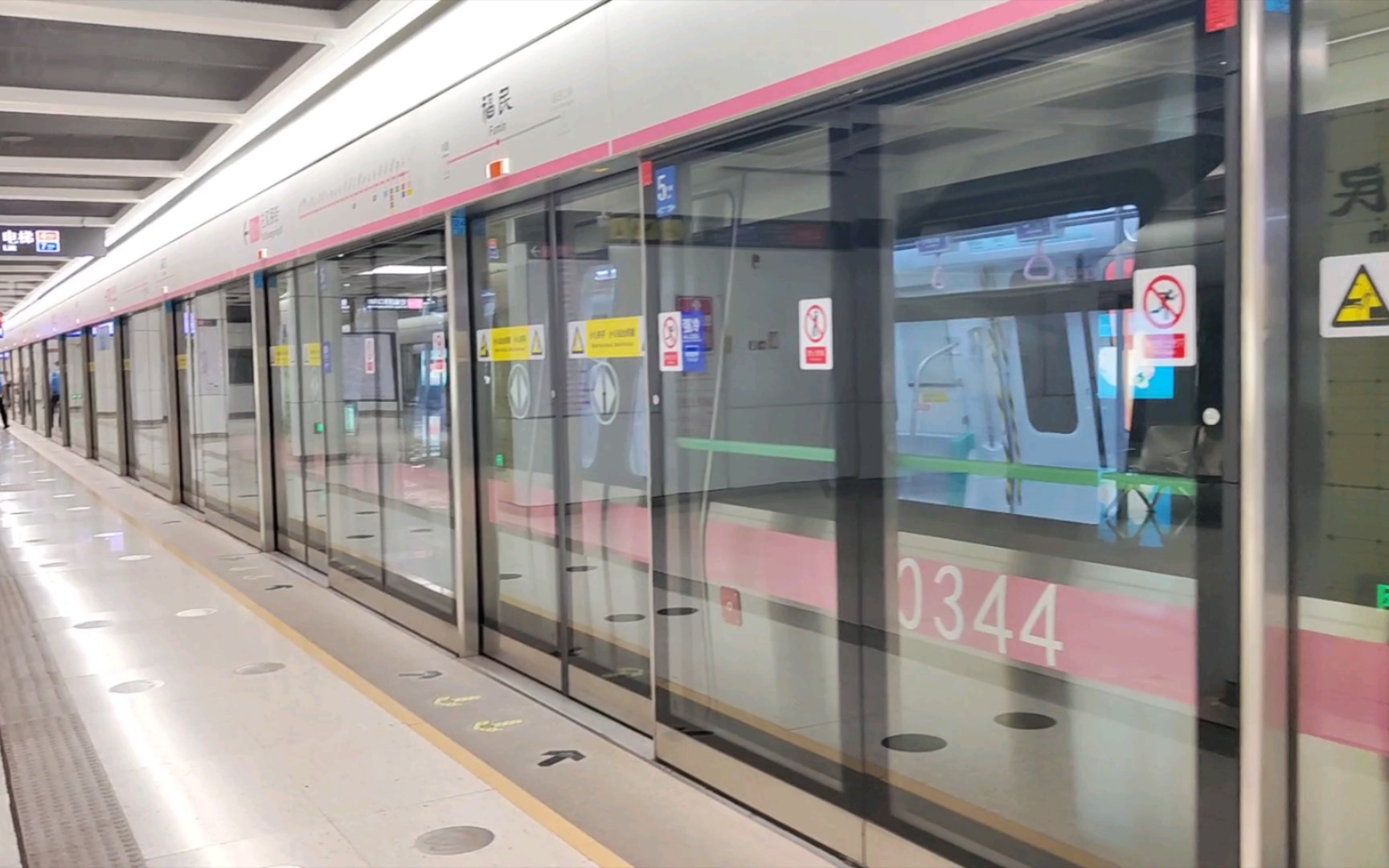 【深圳地铁】10号线1034车进出福民站(双拥街方向)