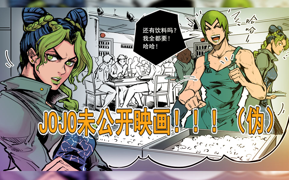 沙雕石之海第一弹!ff想要变有钱!