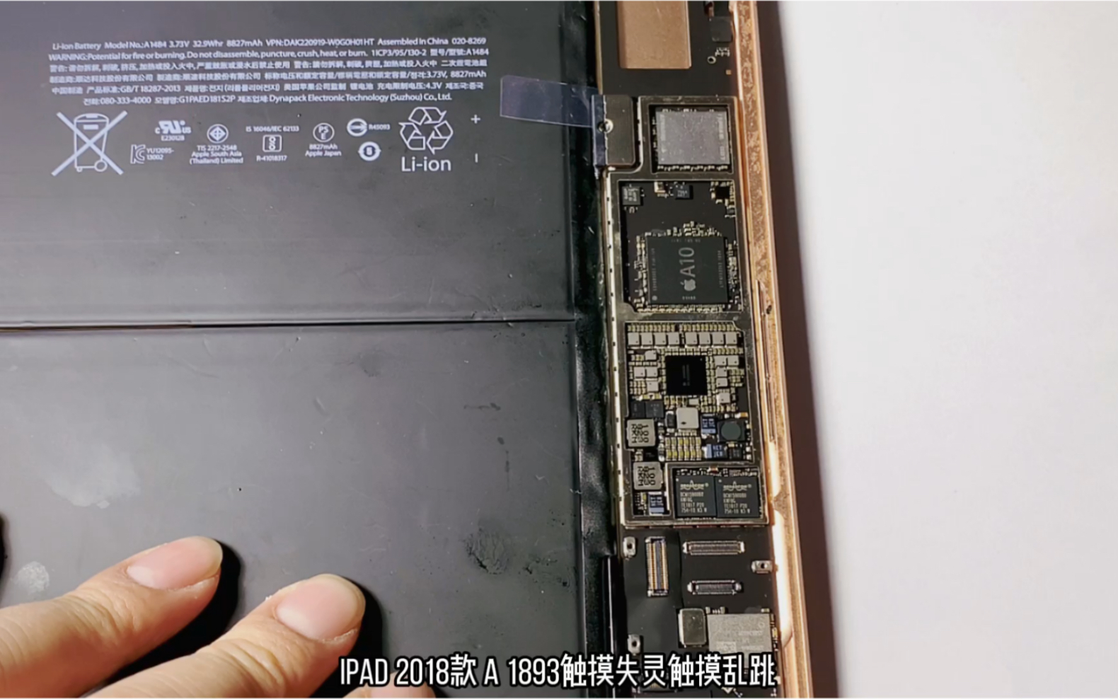 iPad a1893触摸不灵可以这样修复哔哩哔哩bilibili