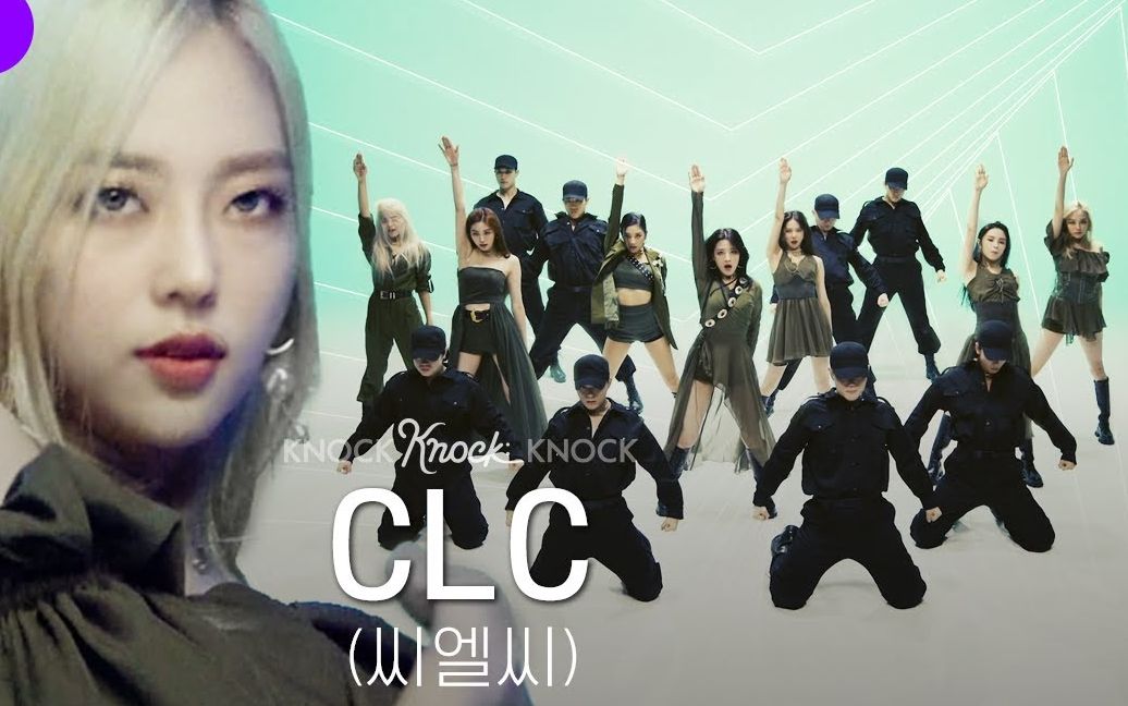 [图]好久不见的鬼怪！CLC 鬼怪+BLACK DRESS+HELICOPTER 4K串烧舞蹈