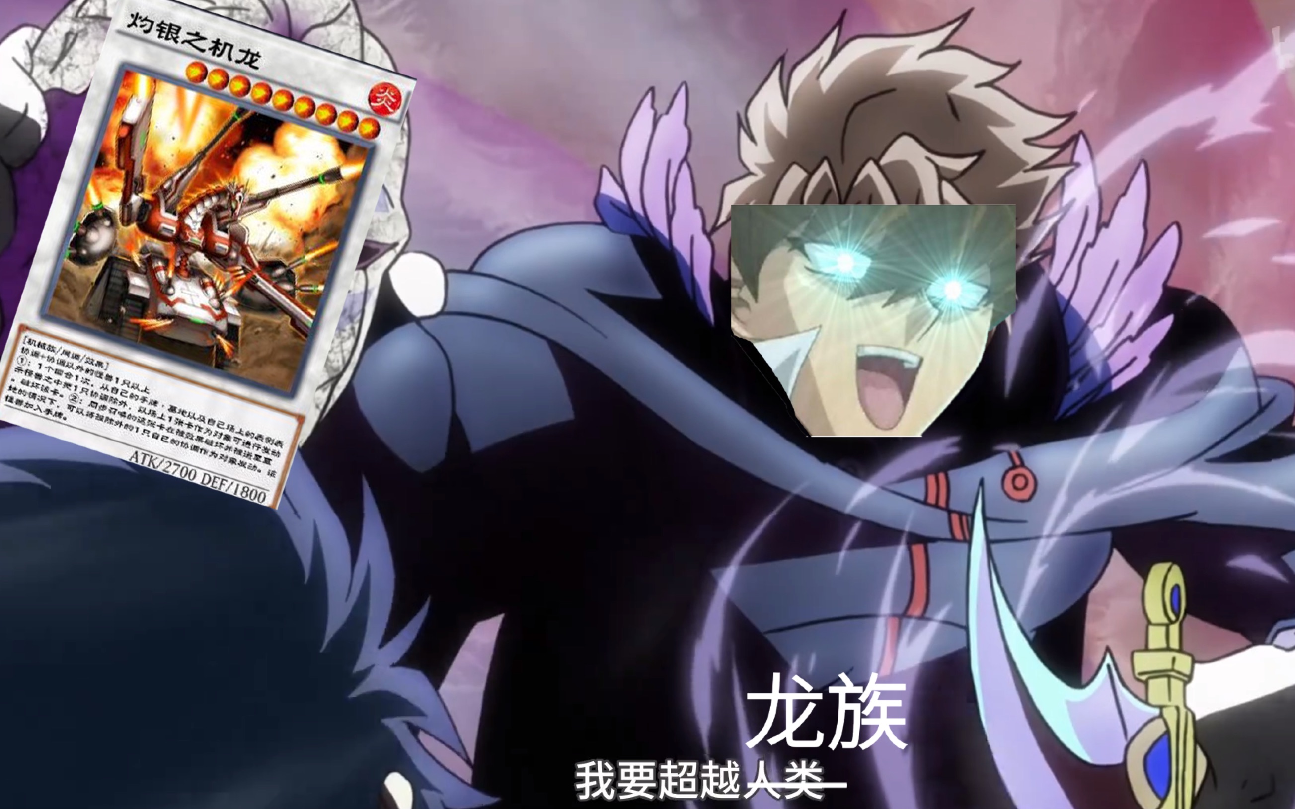 【决斗链接】我不玩龙族啦,yu～gi～!