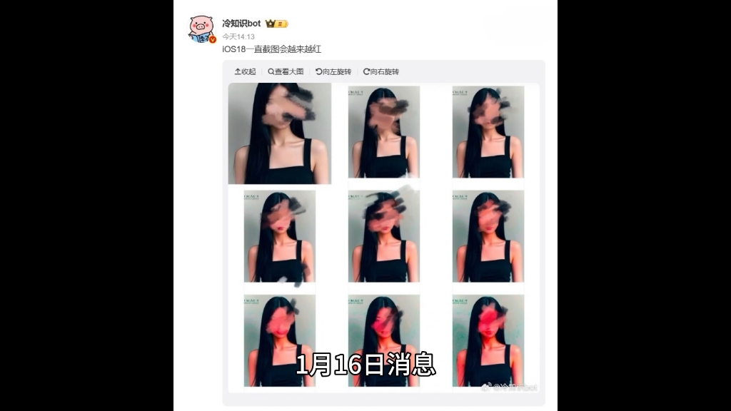 苹果回应 iOS 18 一直截图越来越红:正在加紧调查修复哔哩哔哩bilibili