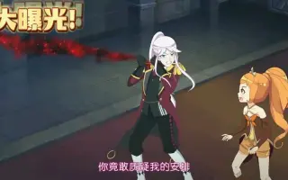 小花仙第五季 哔哩哔哩 Bilibili