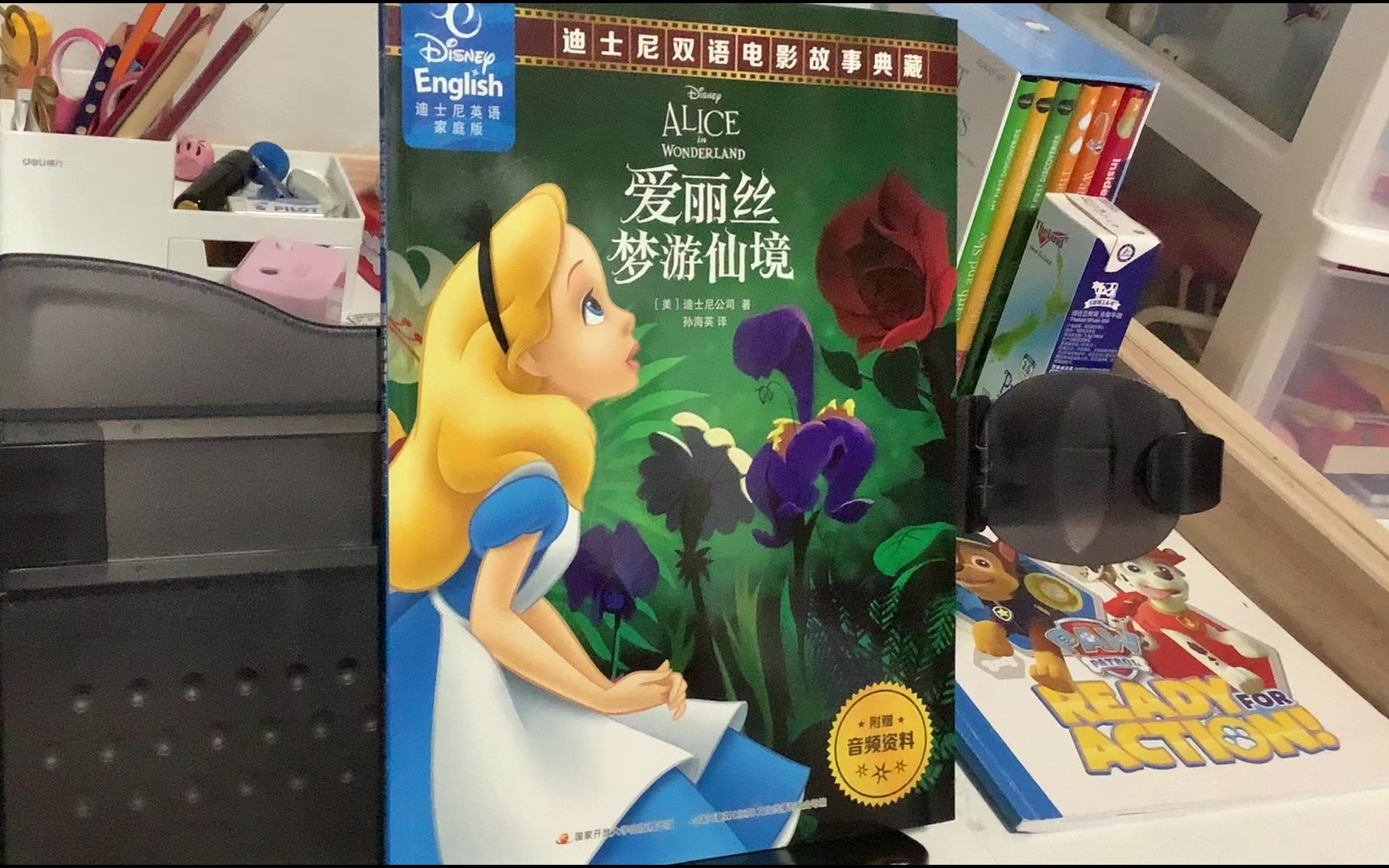 jasmine学中英文爱丽丝梦游仙境aliceinwonderland
