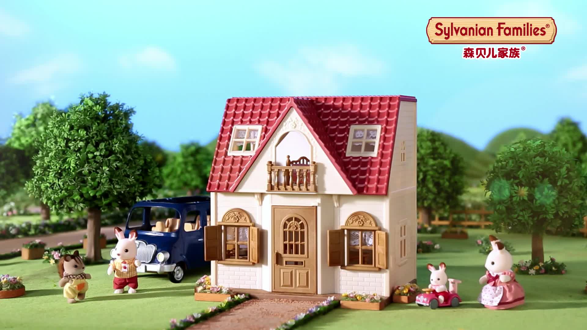 森贝儿家族甜梦小屋 SF40newcosycottagestarterhomediorama15秒哔哩哔哩bilibili