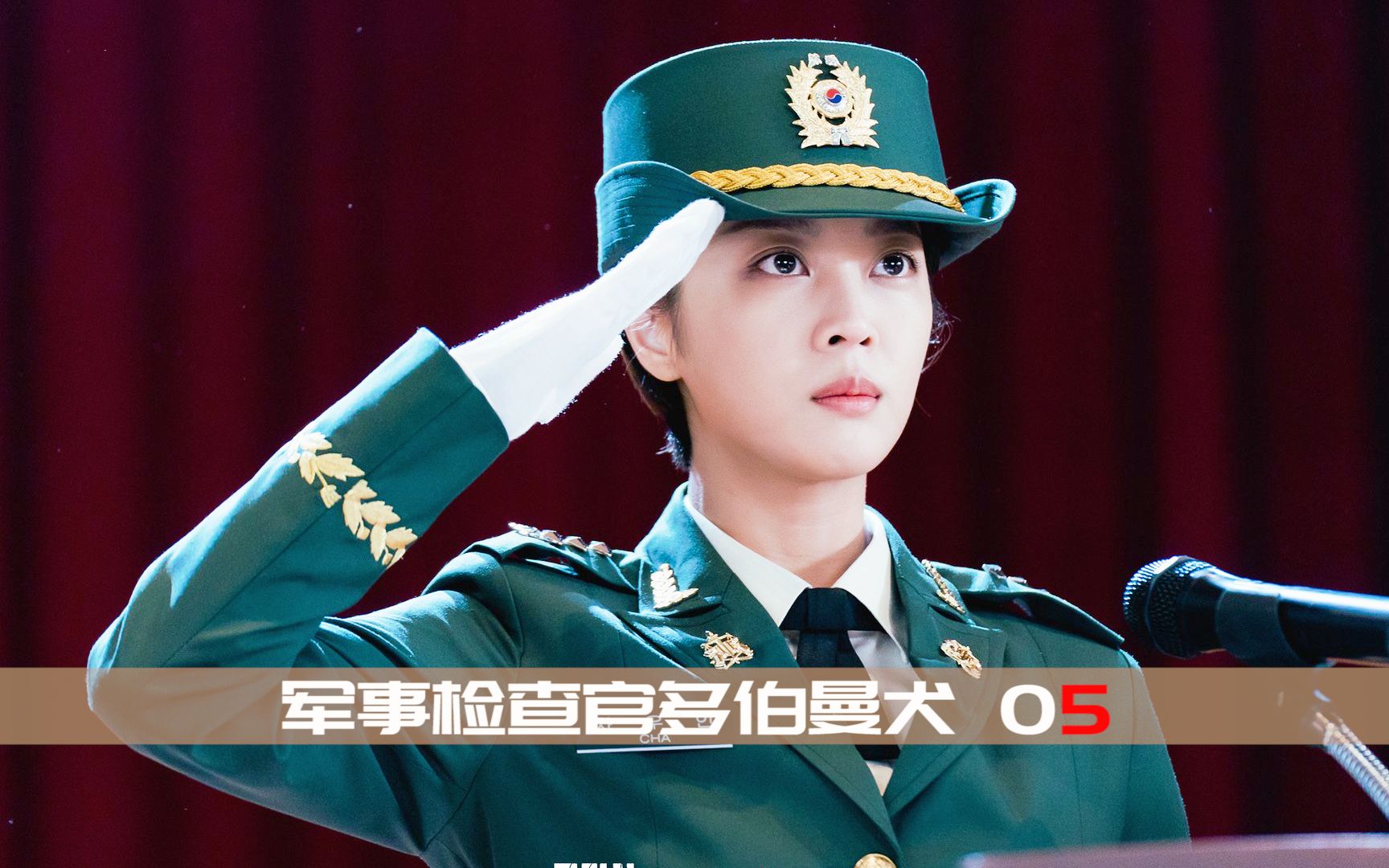 这么狠的曹宝儿我也是第一次见