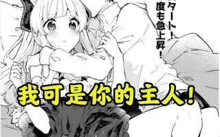 漫画杂谈 搜索结果 哔哩哔哩 Bilibili