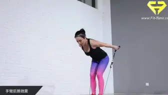 弹力带训练系列