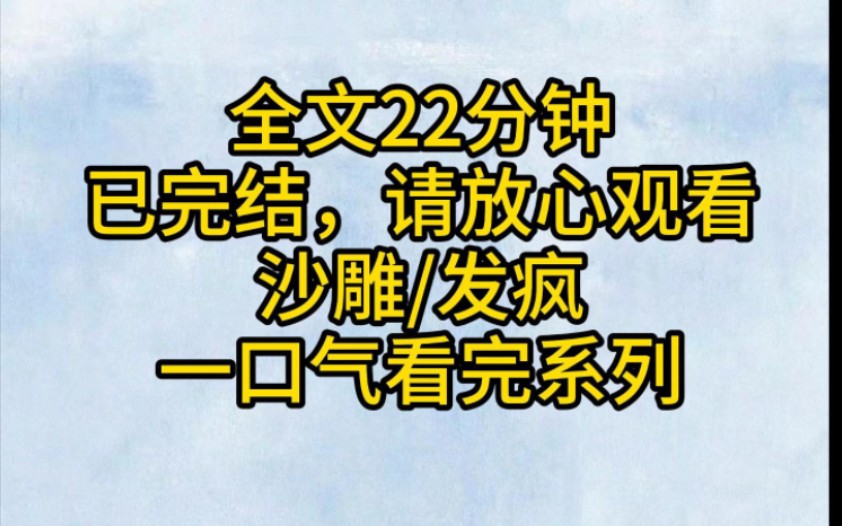 [图]（全文已完结）你们四个把日子过好比什么都强，毕竟好不容易遇到三个相互喜欢的人