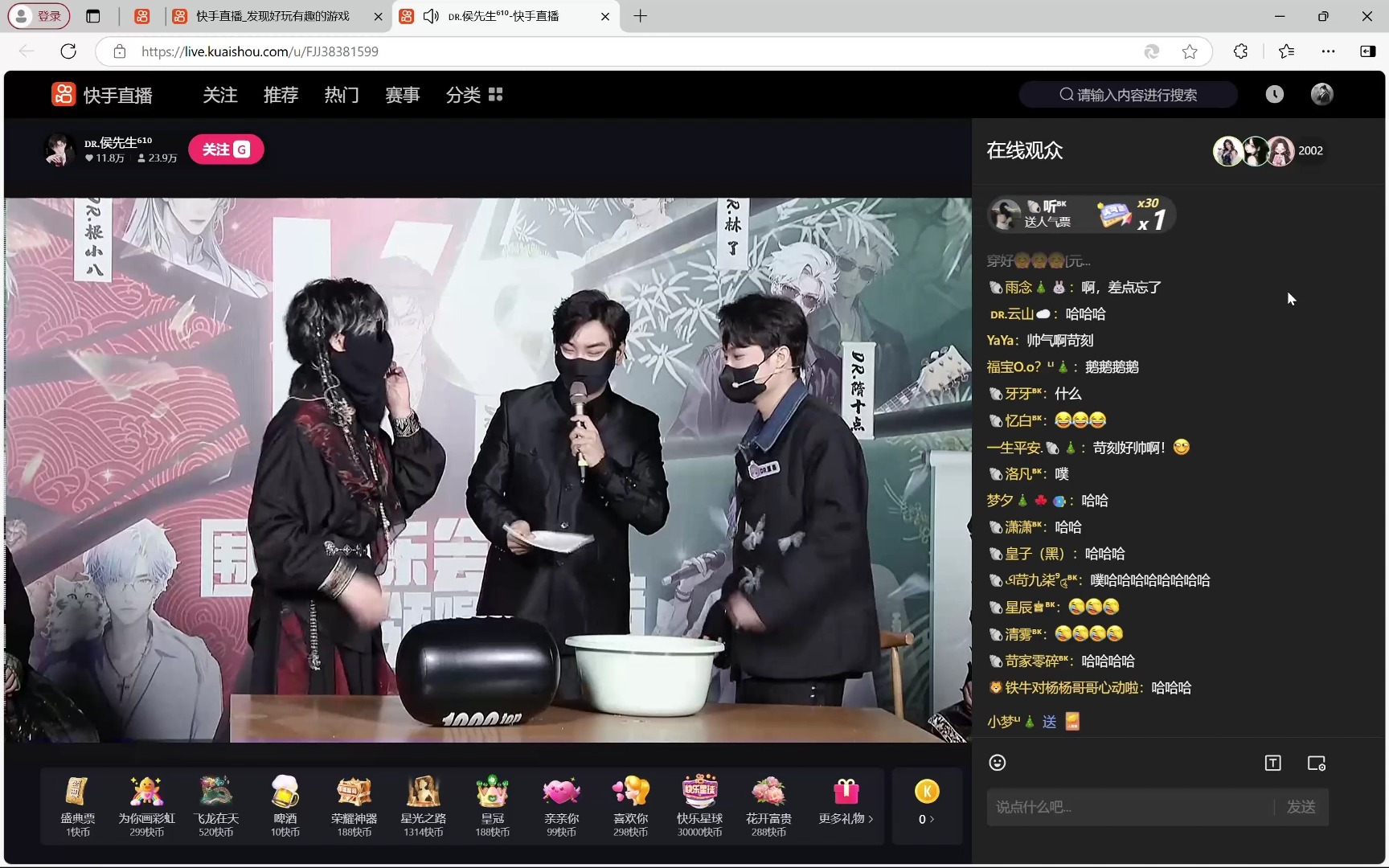 【根小八】20241119围炉音乐会之领唱双面镜(下)