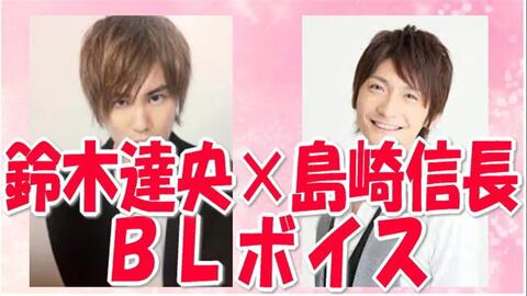 鈴木達央 甘シチュボイス 恥ずかしがんなくても良いだろ ほら 口開けろって 哔哩哔哩 つロ 干杯 Bilibili