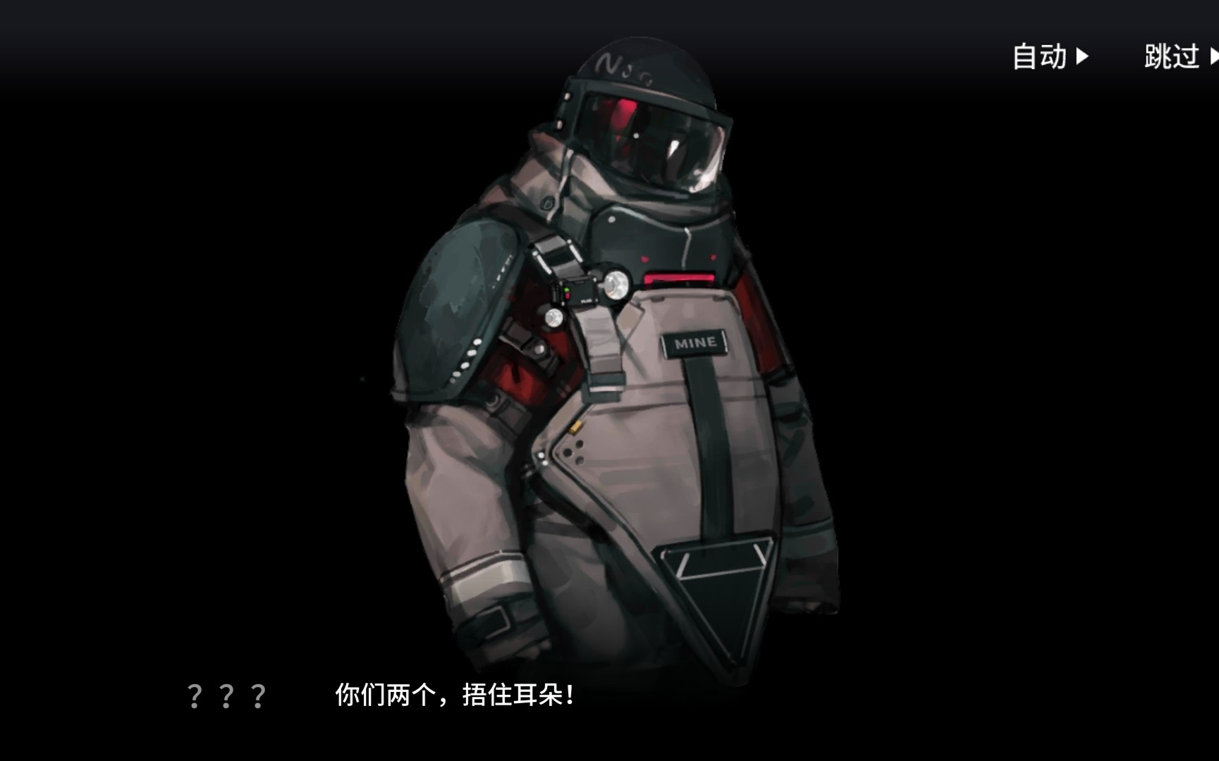 【明日方舟】当电锯哥大鲍勃同时遇到真银斩和火山,能撑几秒?
