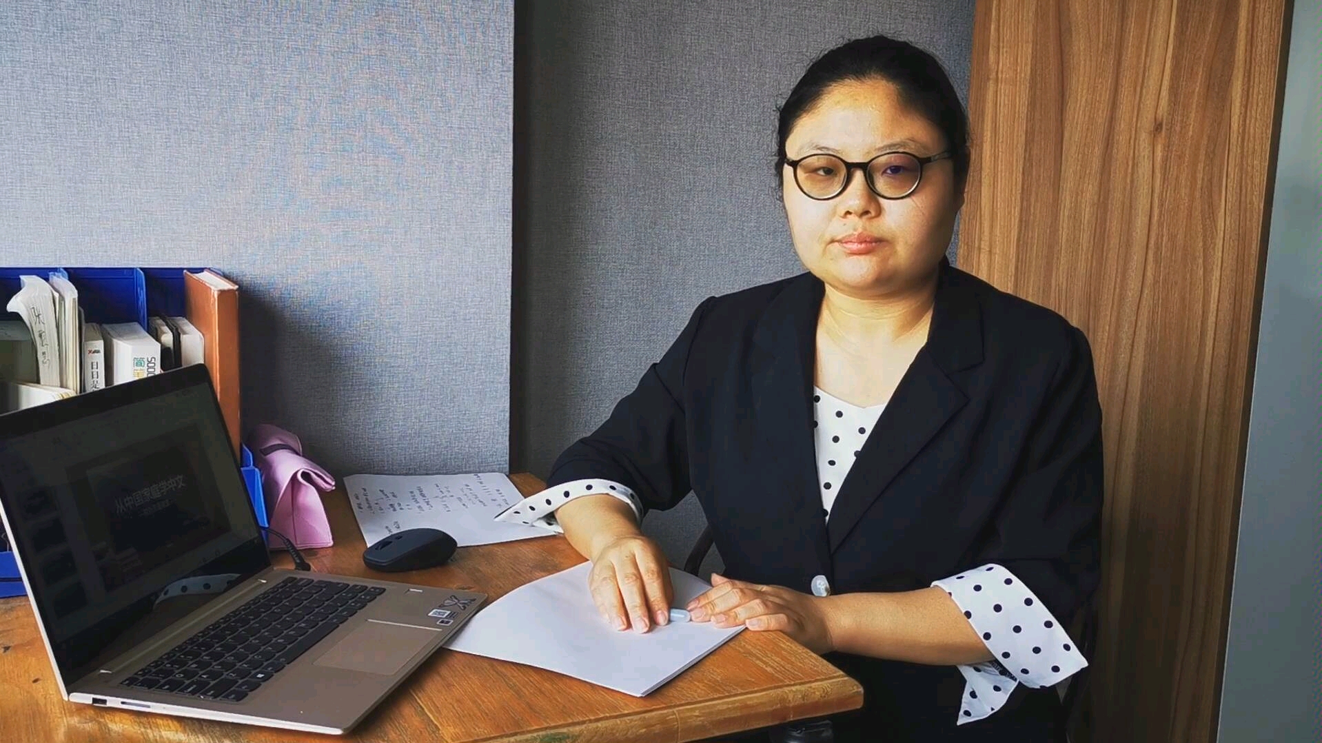 张雅慧 2020年6月 对外汉语教学 面试 讲课视频