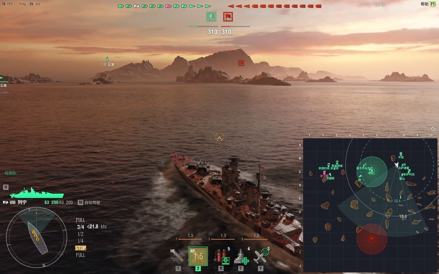 萌新wows亚服标准对战八级苏战列宁