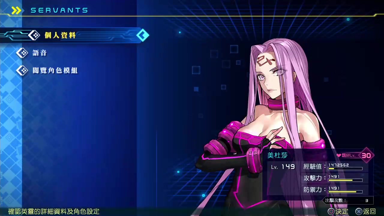 fate/extella link 美杜莎 详细介绍哔哩哔哩bilibili