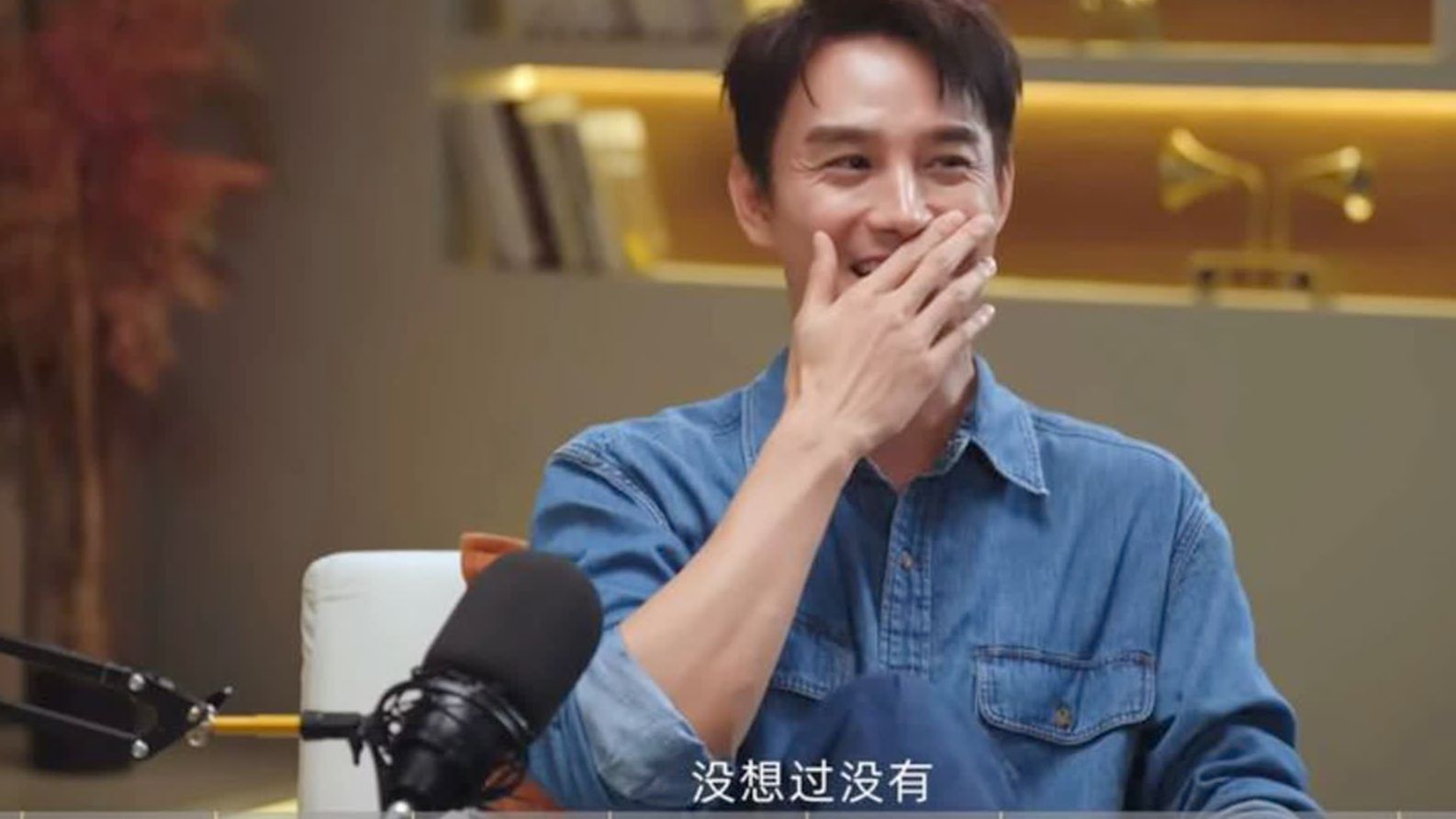 鲁豫说到王凯心底了，你这几年没有直播带货，因为你笃信有戏拍，还能获得有品质的角色！