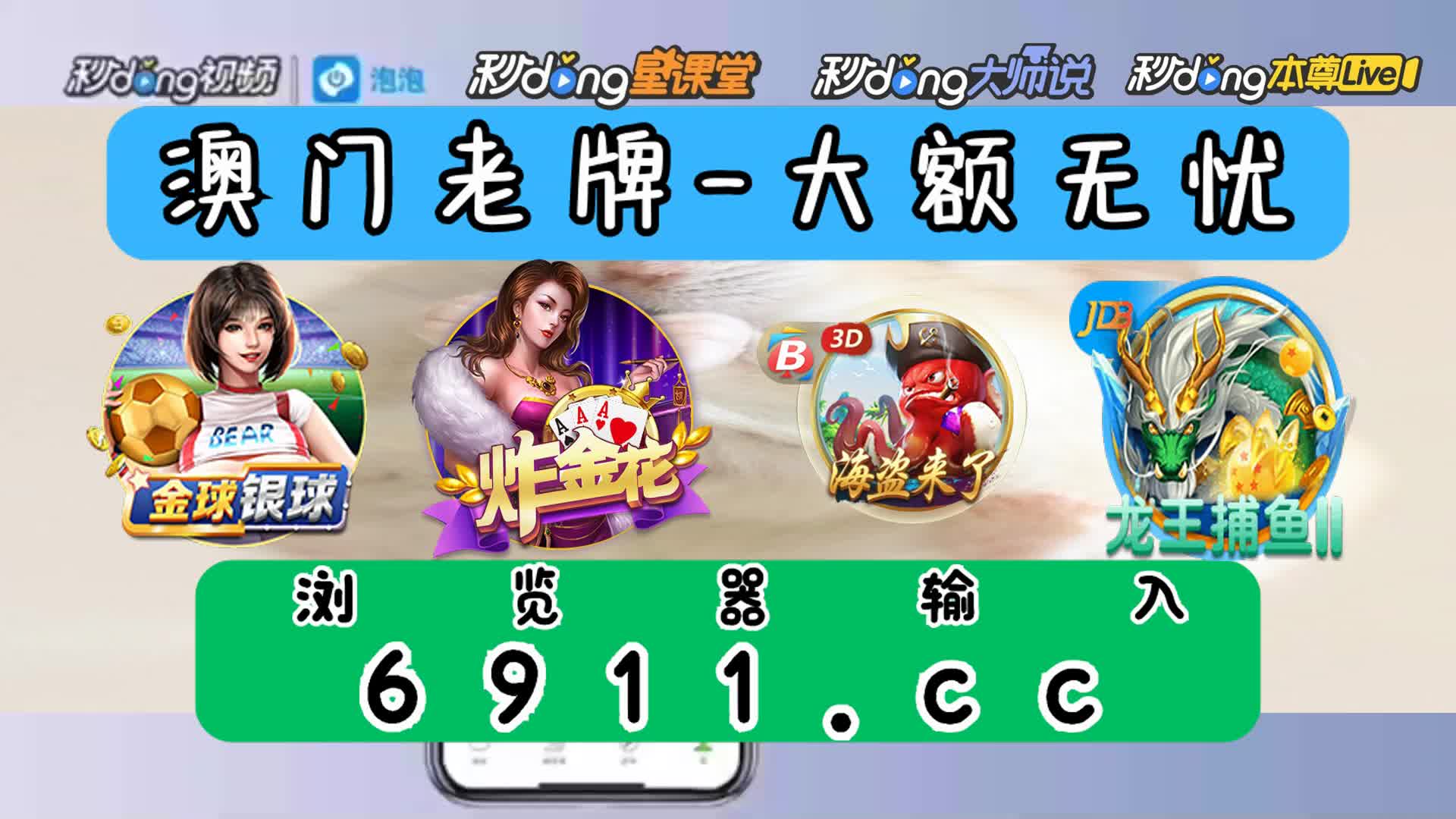 3分鐘了解pg电子游戏双喜临门下载