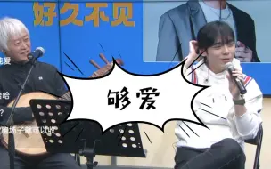 Download Video: 【徐均朔】终于唱够爱了，不听失败人生