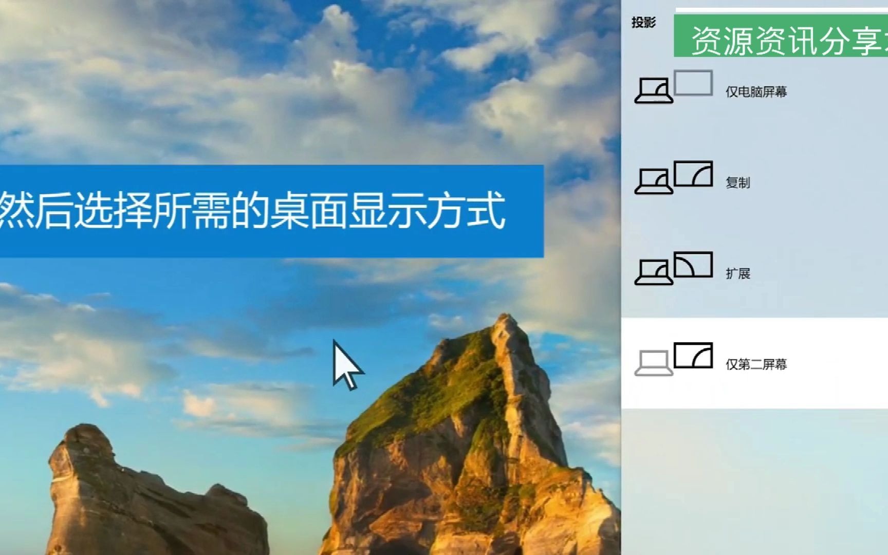在 Windows 10 上设置双显示器教程 Win10如何设置双屏显示器 双屏显示器设置方法