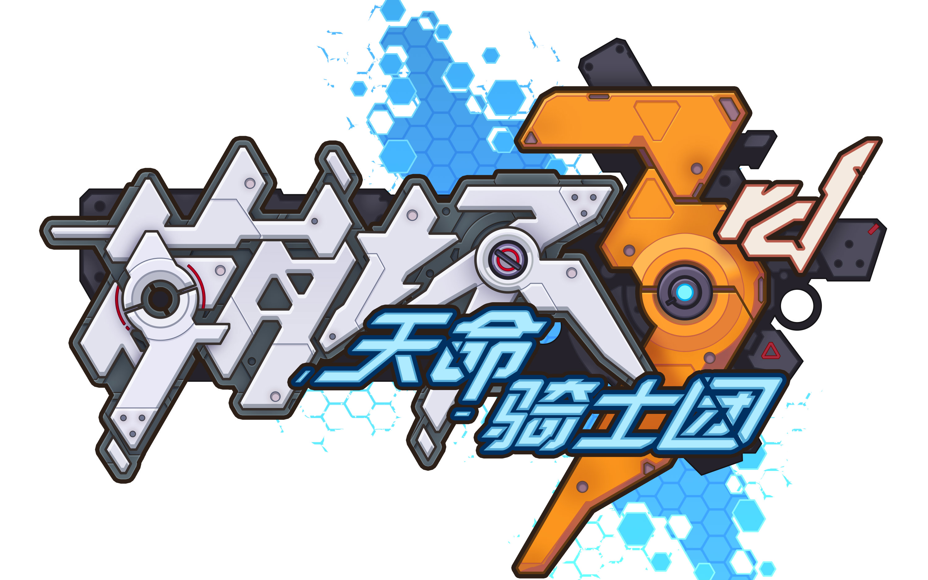 崩坏3rd天命骑士团索尔之锤测评视频_哔哩哔哩_bilibili