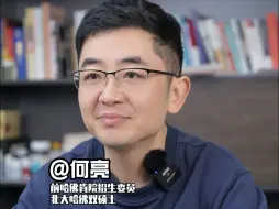 Download Video: 普通家庭去香港留学要花多少钱？一个视频讲清楚