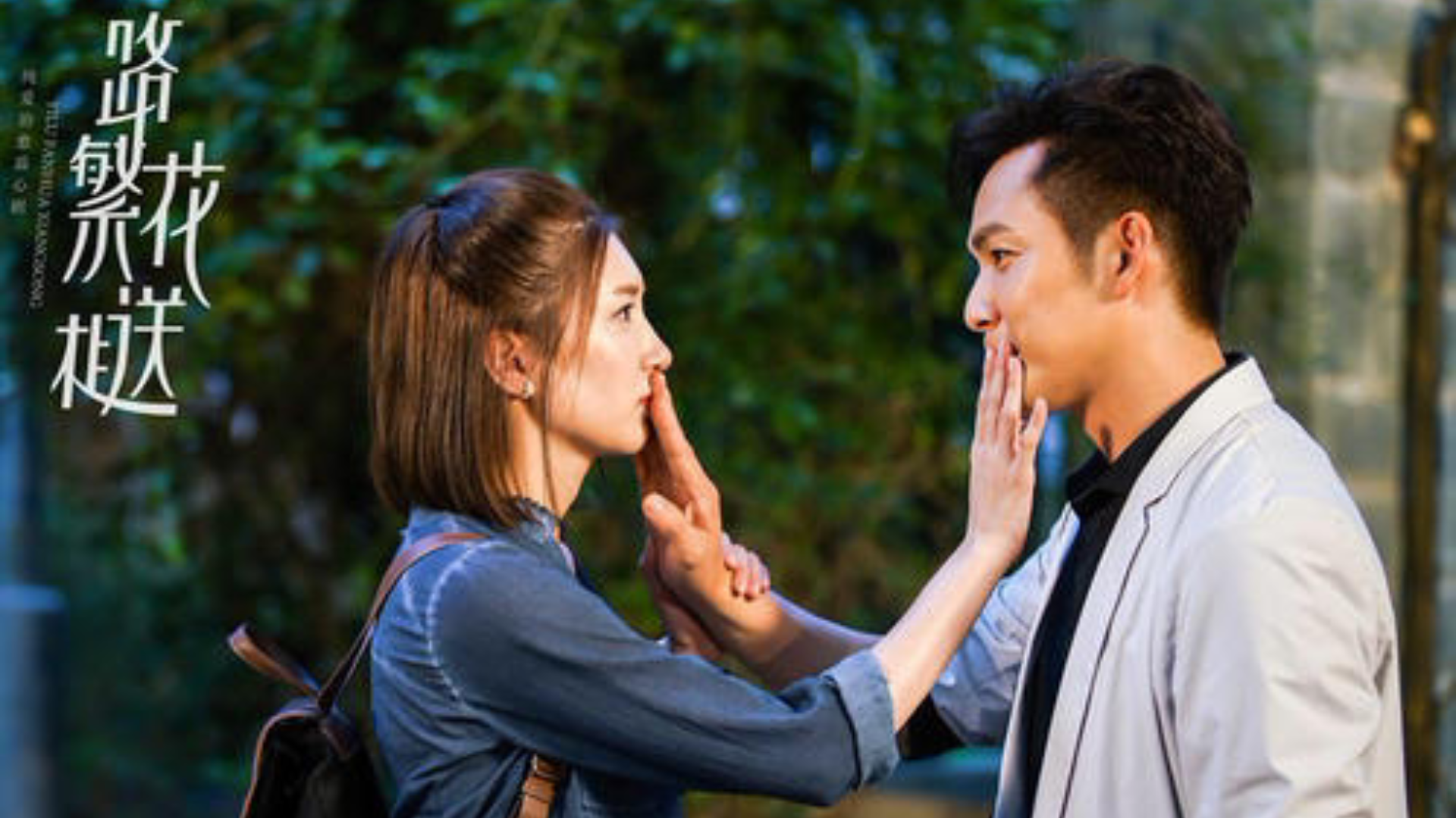 电视剧情侣和健身情侣