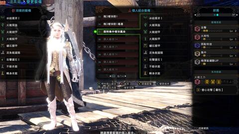 Mhw 从头玩 下位开荒 角龙盾斧 哔哩哔哩