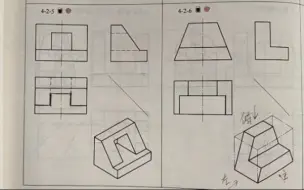 Download Video: 补画三视图所缺的线