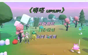 Download Video: 【unity毕设】真的很烂吗？被答辩老师痛批！！！这种水平可以进游戏公司吗？