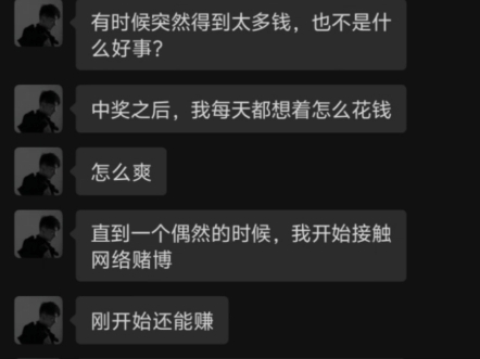 反赌宣传哔哩哔哩bilibili