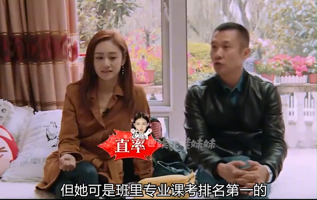 黄志忠刘芸家访才发现家里住的豪华别墅 #袁雨萱 #黄志忠 #刘芸 #娱乐