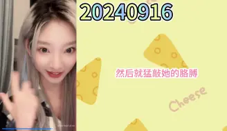 Download Video: 【刘小涵】提醒了张老师镜头在拍这边 镜头倒是看了 分词没有唱 小涵姐猛敲张老师的胳膊“这边 这边”