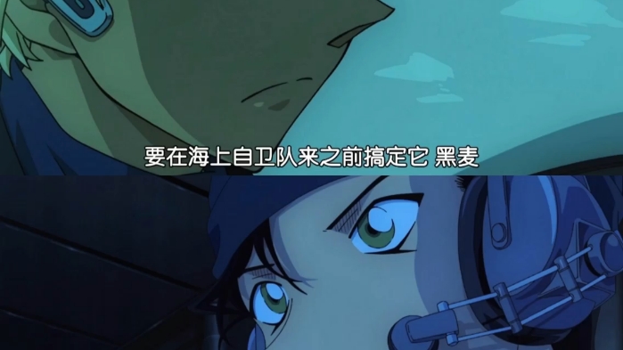 安室透和赤井秀一在《黑铁的鱼影》合作了!