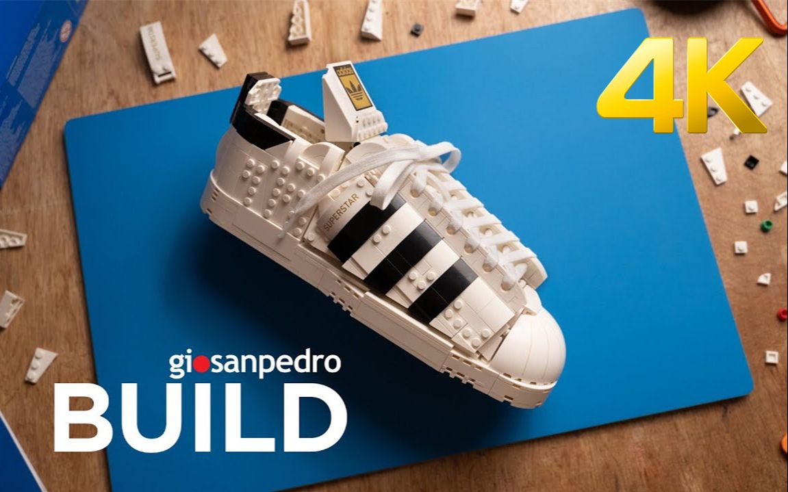 【4k】乐高阿迪达斯经典贝壳头积木:令人舒适的拼装与粉碎过程 | 作者